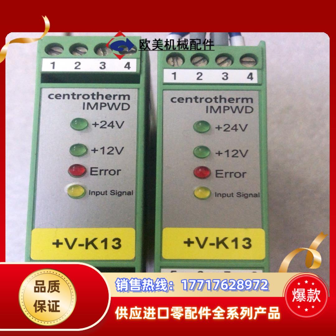 原装德国Centrm控制器IMPWD Varian议价