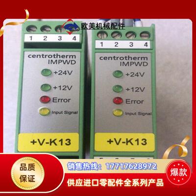原装德国Centrm控制器IMPWD Varian议价