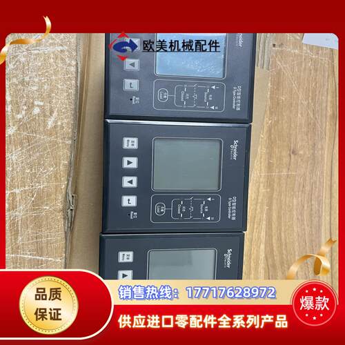 双电源控制器WTS-A型 B型控制器  另有WATSG议价