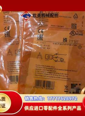 全新ifm电子IES200传感器，IEB3003BBPK议价