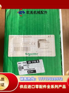隔离变压器ABT7PDU025G议价