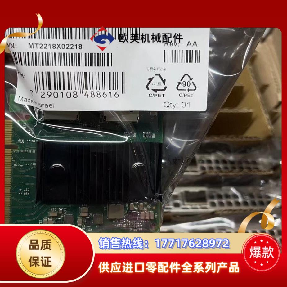 原装mellanox迈络思mcx631102an62110议价