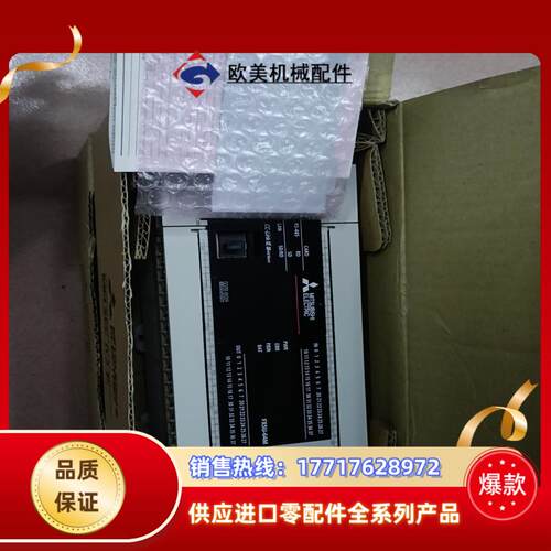 三菱PLCFX5U-64MTES议价