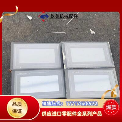 昆仑通态触摸屏 TPC7022EX TPC7062TD议价