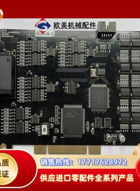 MVTech IO控制卡TRG-IO-32-EPM1270T议价