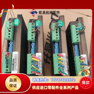 通电正常议价 成色好 纳川科技 m542驱动器