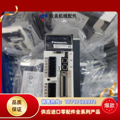 伺服电MBDKT2520CA1 MHMJ042G1U M议价