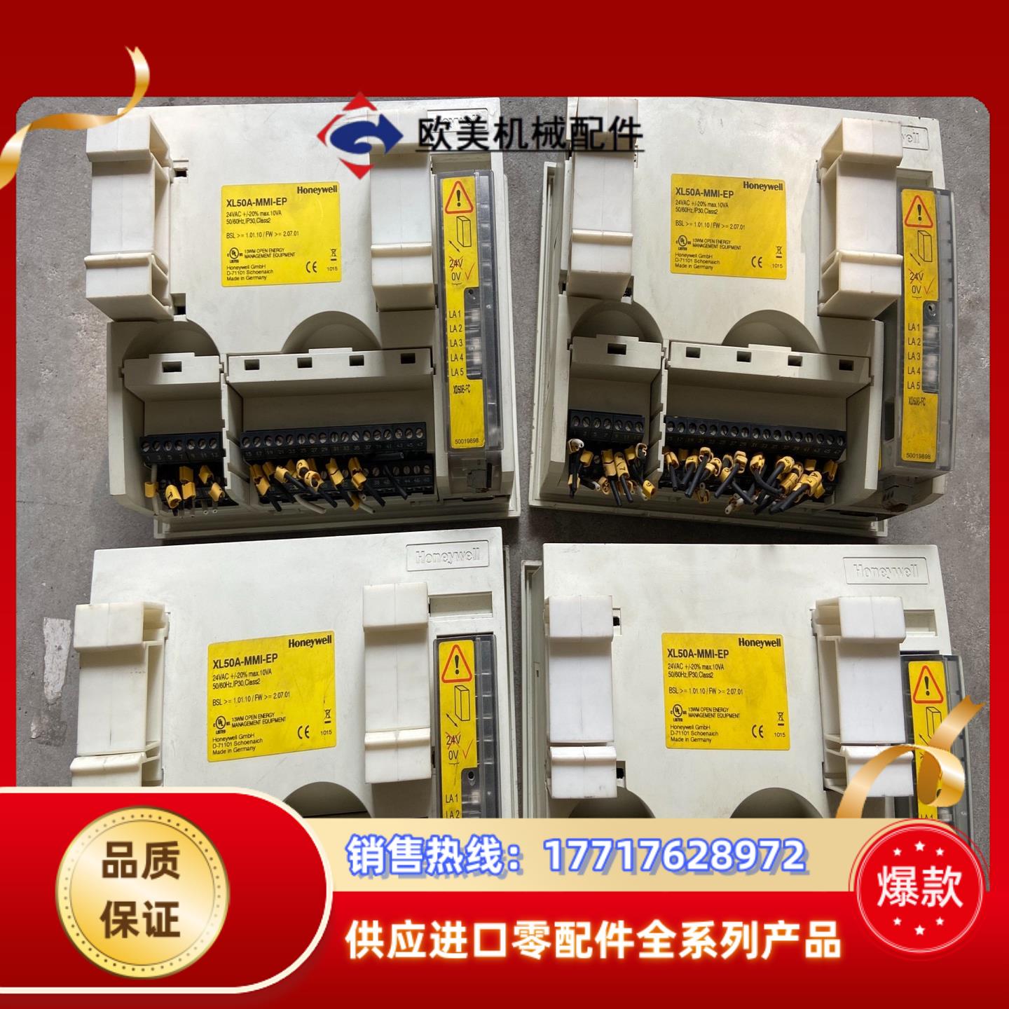 霍尼韦尔控制器 XL50A-MMI-EP带卡XD50B-F议价