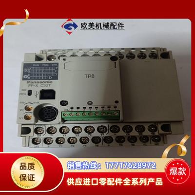 PLCAFPX一C30T带TR8模块议价