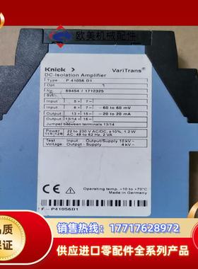 knick科伲可隔离放大器P41056 D1实拍图议价议价