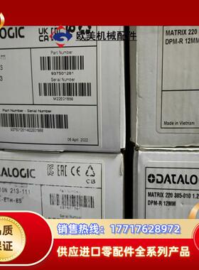 MATRIX 210N  213-111 MATRIX 22议价