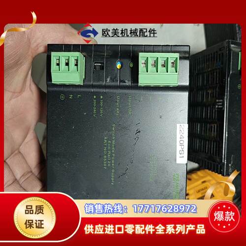 德国MURR穆尔85307开关电源DC24V20A议价