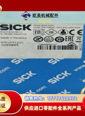 sickGTE10-P1211西克SICK光电开关传感器 有议价