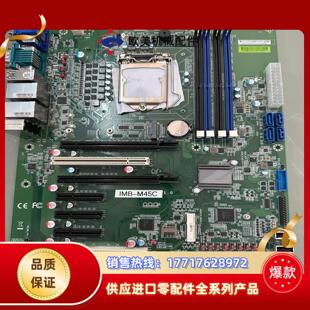 凌华IMB 成色新议价 M45C工业设备工控机主板