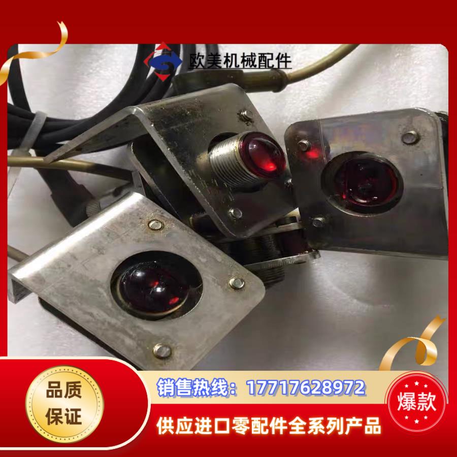 大厂对射式传感器 ZD2003 光电传感器议价