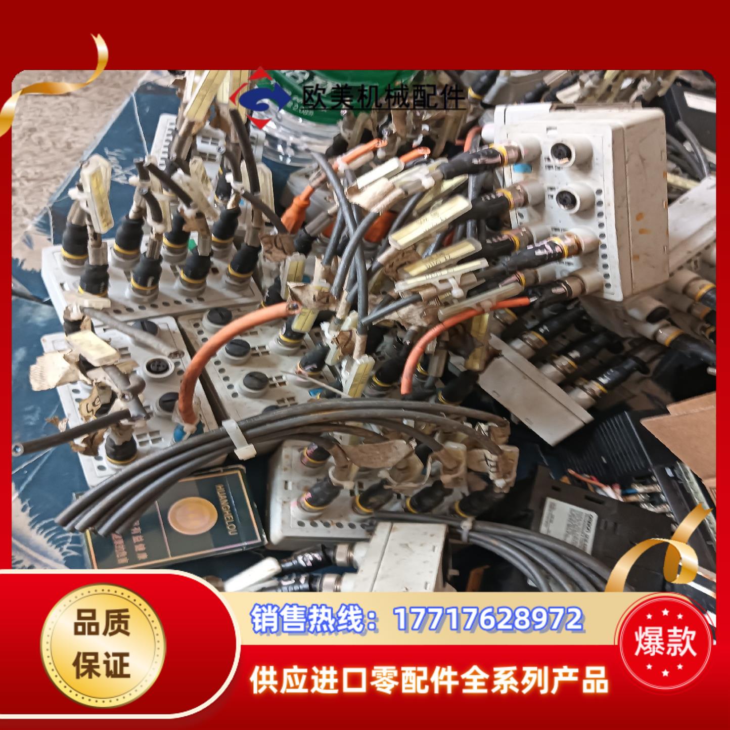 AB模块27只1738的有兴趣的联系我议价