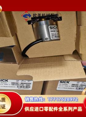 1060541  DBS36E-S3EK00360  德国s议价