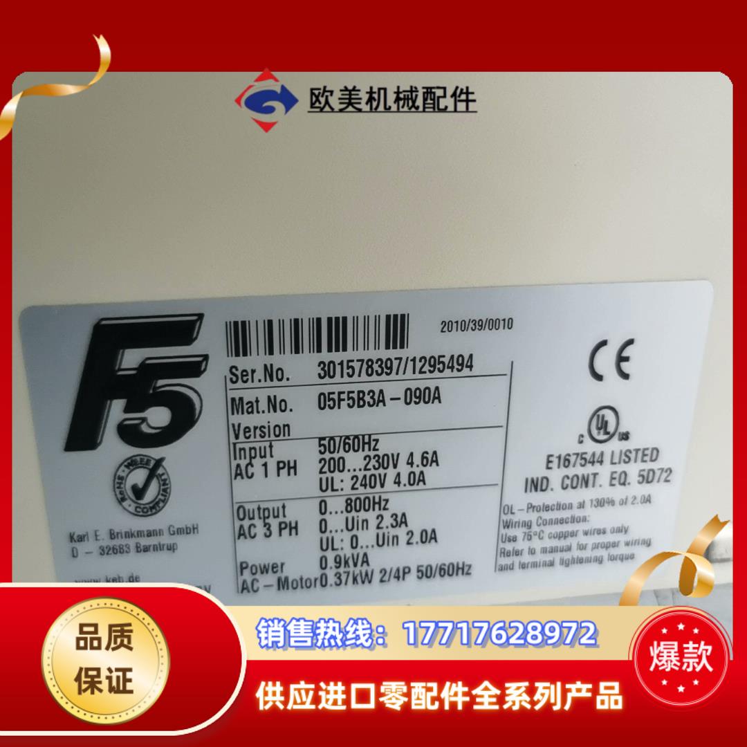 科比变频器05F5B3A-090A议价