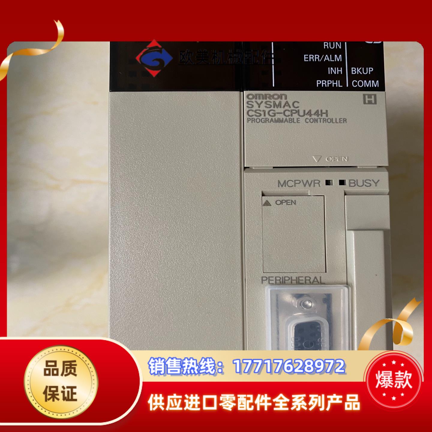 plc CS1G-CPU44H议价