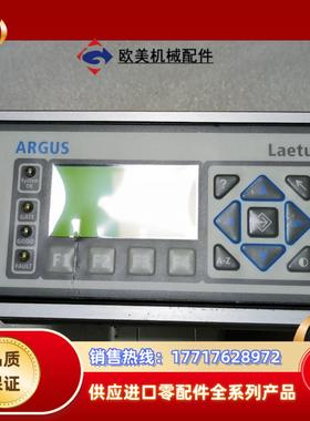 LaetuS激光传感器LLS 540-04LAETUS议价