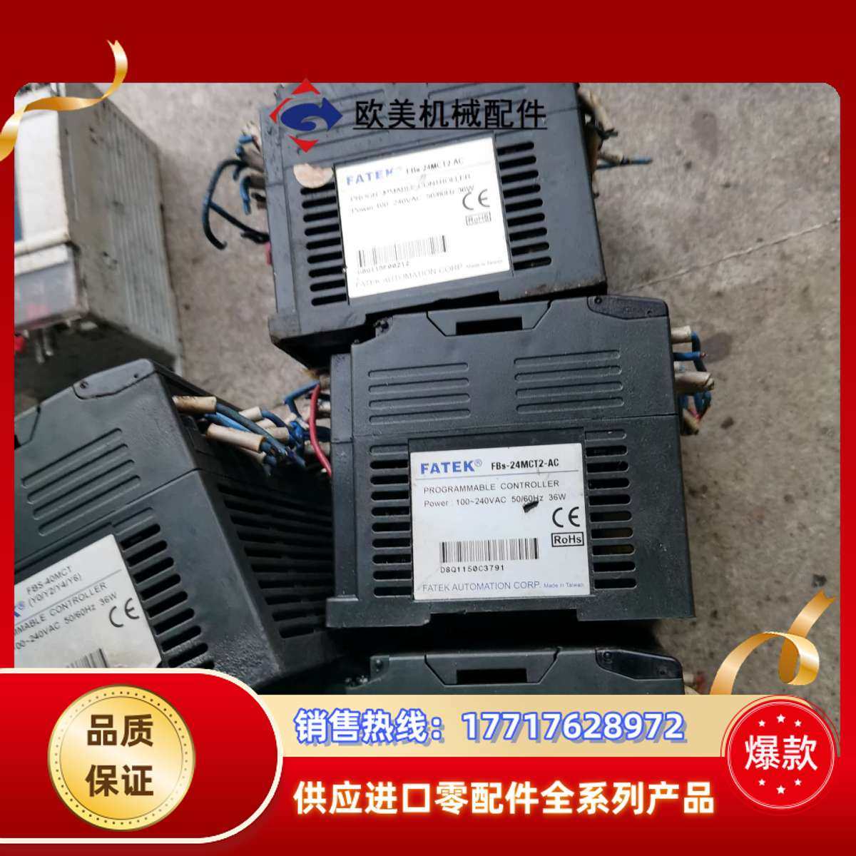 XINJE XC3-24T-E XC-E4AD 永宏都有 实议价