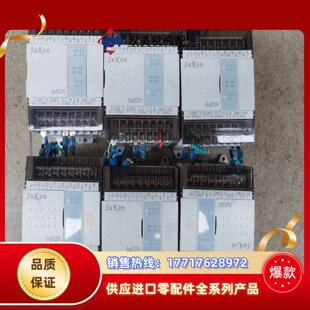 速控SuK2NPLCSUK2N A2成色新议价 0806MT