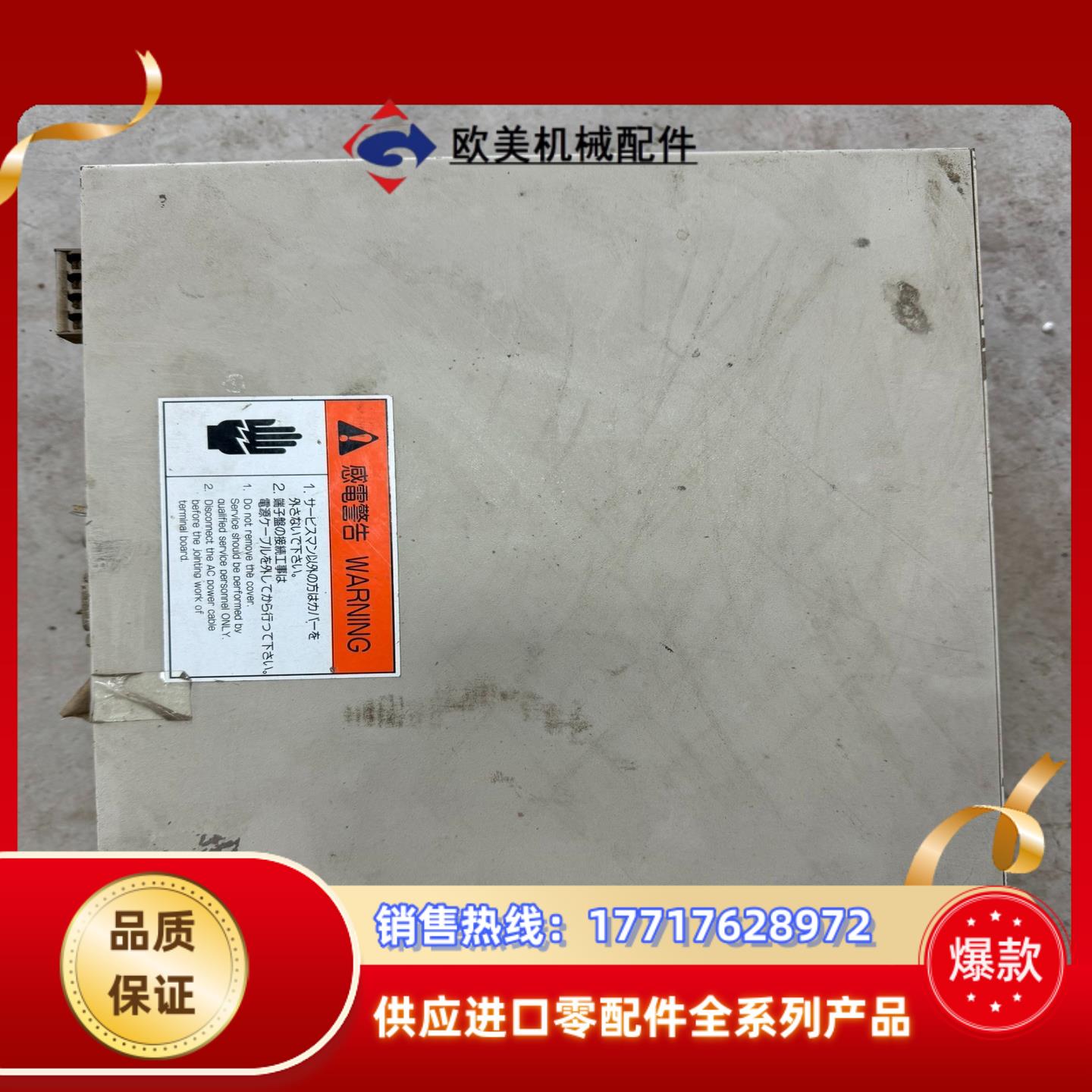 Avio脉冲热压焊接机PHU-35议价