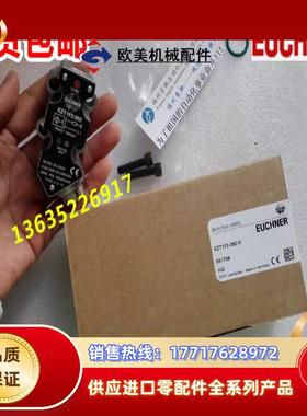051706 EZT1F2.062-V德国EUCHNER安士能开关 EZTIF2.062-V议价