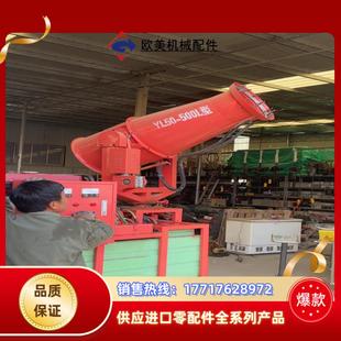 500L型打藥機(jī) 正常使用議價(jià) YL50 自發(fā)電