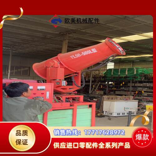 自发电  YL50-500L型打药机   正常使用议价