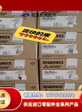 三菱PLCFX5U-32MTES全新正品需要的联系我议价