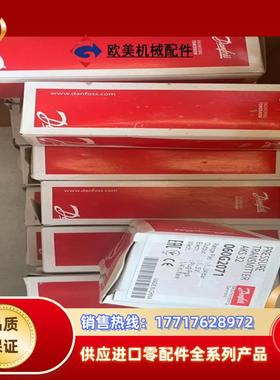 全新丹佛斯传感器DANFOSS AKS32 060G2071议价