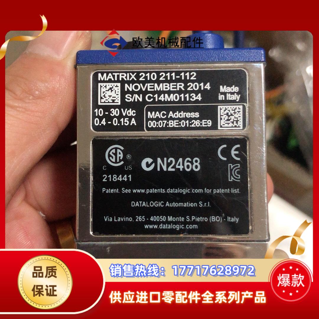 MATRIX 210 211-112 读码器议价