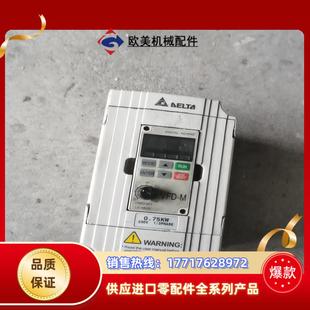 正品 075kw议价 台达vfd m变频器vfd007m21a