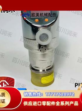 ifm德国PI2789 PI2793 PI2794 PI2798压力传感器正品议价