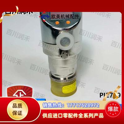 ifm德国PI2789 PI2793 PI2794 PI2798压力传感器正品议价