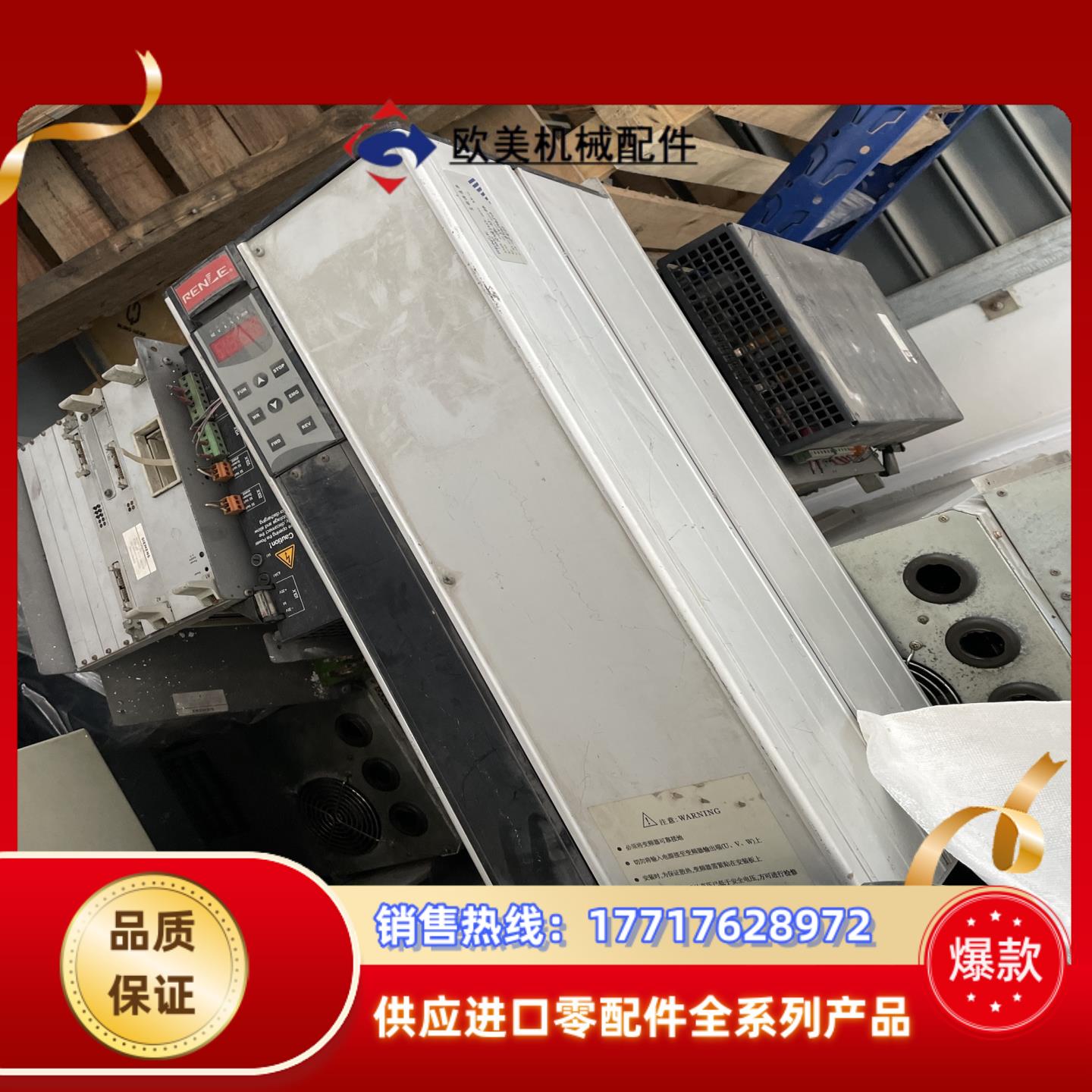雷诺尔变频器RNB3022 测试好22KW380V便宜出议价