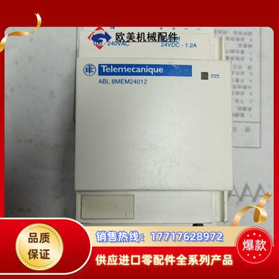 开关电源ABL8MEM24012成色看图议价