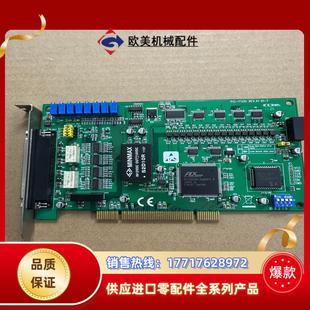 原装研华PCI-1720U REVA1 采集板卡4通道高速议价