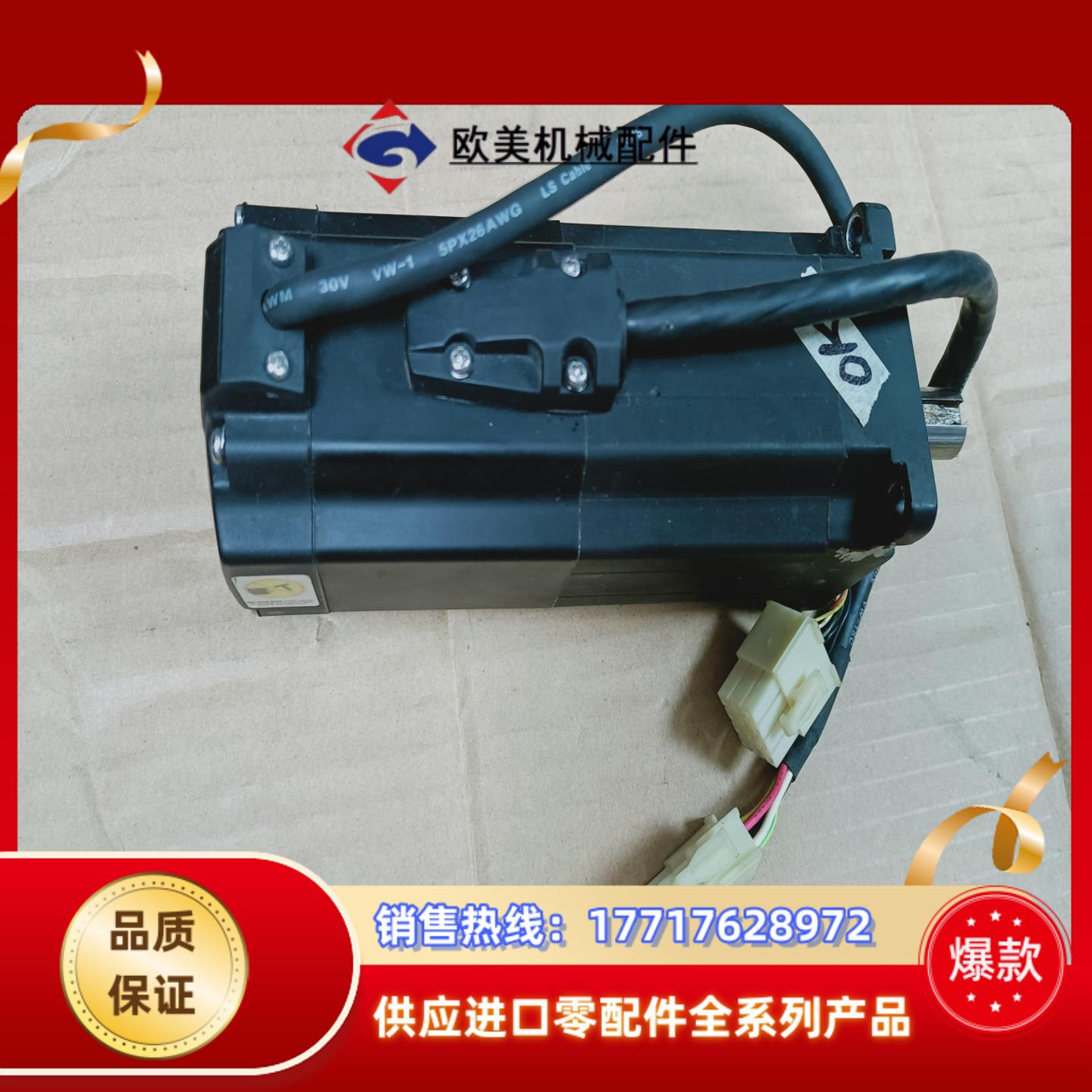 2004-FZ04EA1AB3电机议价