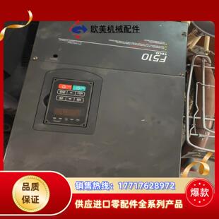 东变频器F510 有议价 4100 H3功率75kw