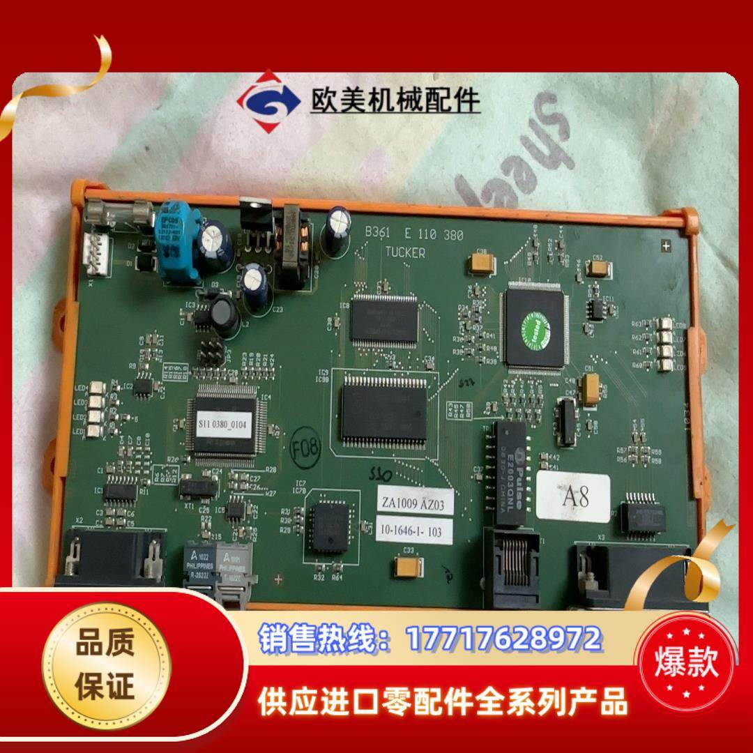 EMHART TUCKER 埃姆哈特 E110 380螺柱焊议价