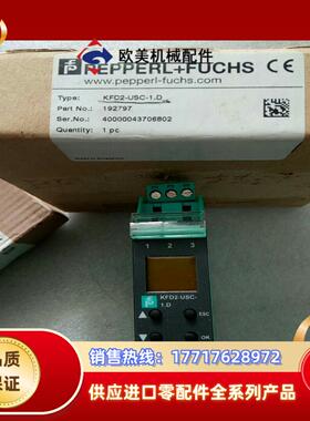 全新原装倍加福安全栅KFD2-USC-1D现货1个低22议价