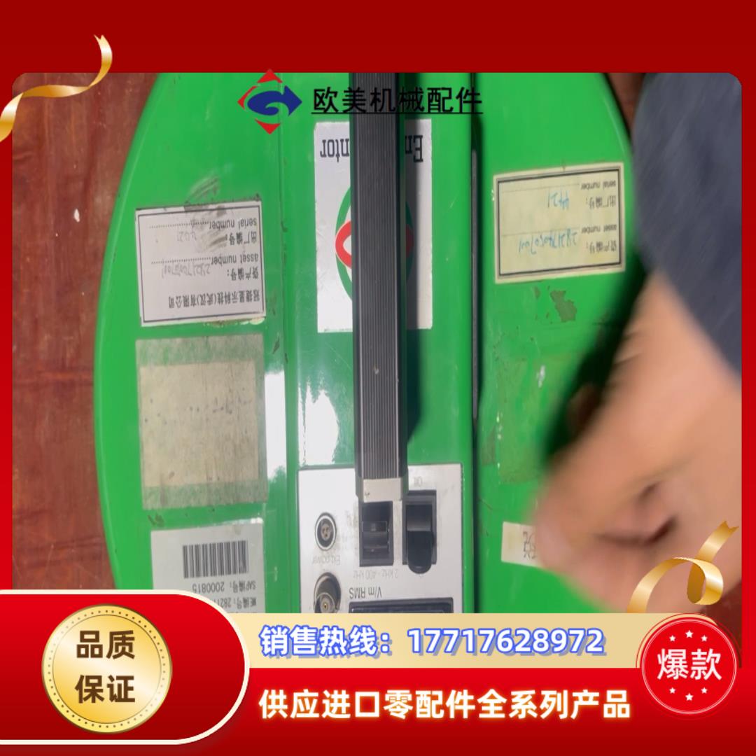 EMI 近场探测仪 EMM-4 电离辐射测试仪 Electr议价