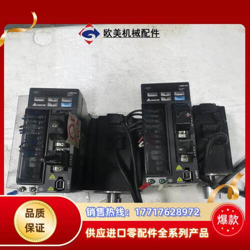 台达b2伺服套装asd-b2-0721-b议价