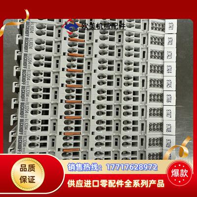 倍福EL3204 刚刚10成色95充新议价出售议价