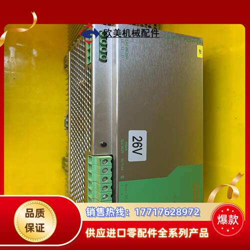 菲尼克斯电源2938646++24VDC40A实物实物特议价