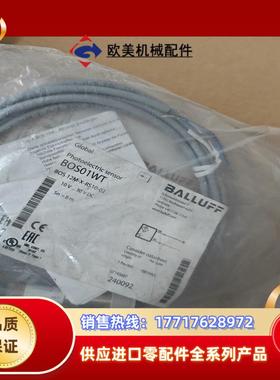 balluff全新原装bos01wt巴鲁夫对射光电开关传感器议价