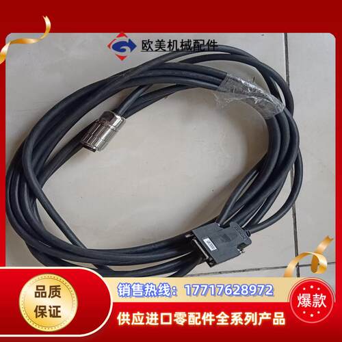 广数GR3000主轴码盘线7米  原装全新议价