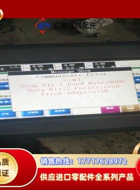 触摸屏 AMZ070W01RAG 原装工业触摸屏议价议价